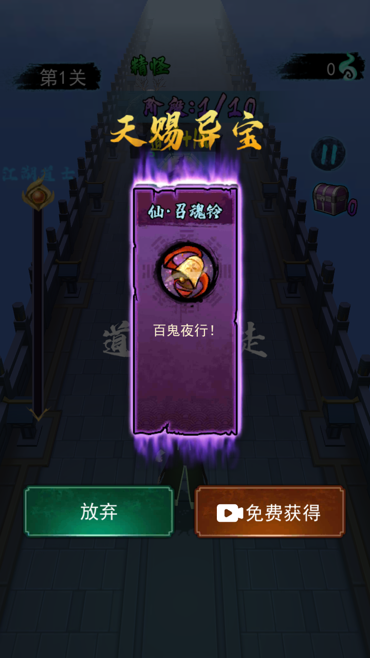 画符能手最新版下载