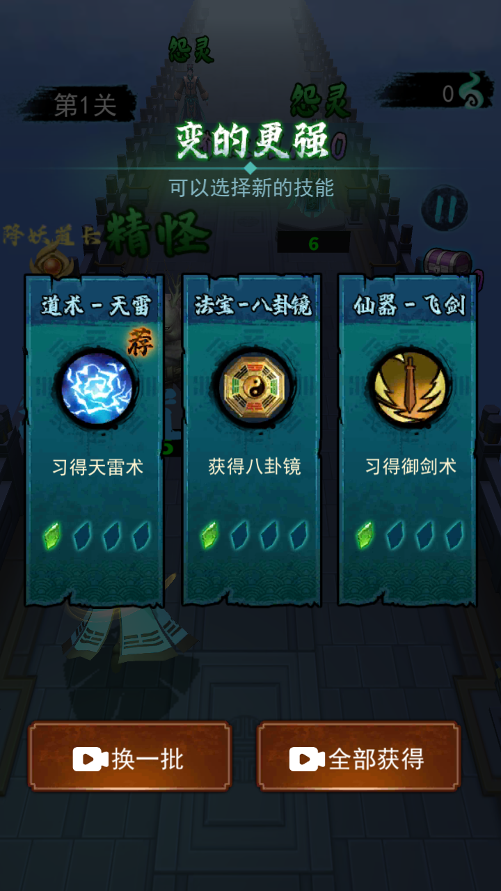 画符能手最新版下载