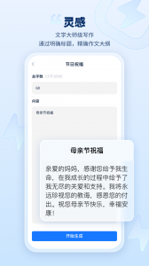 全能识别王手机版
                           