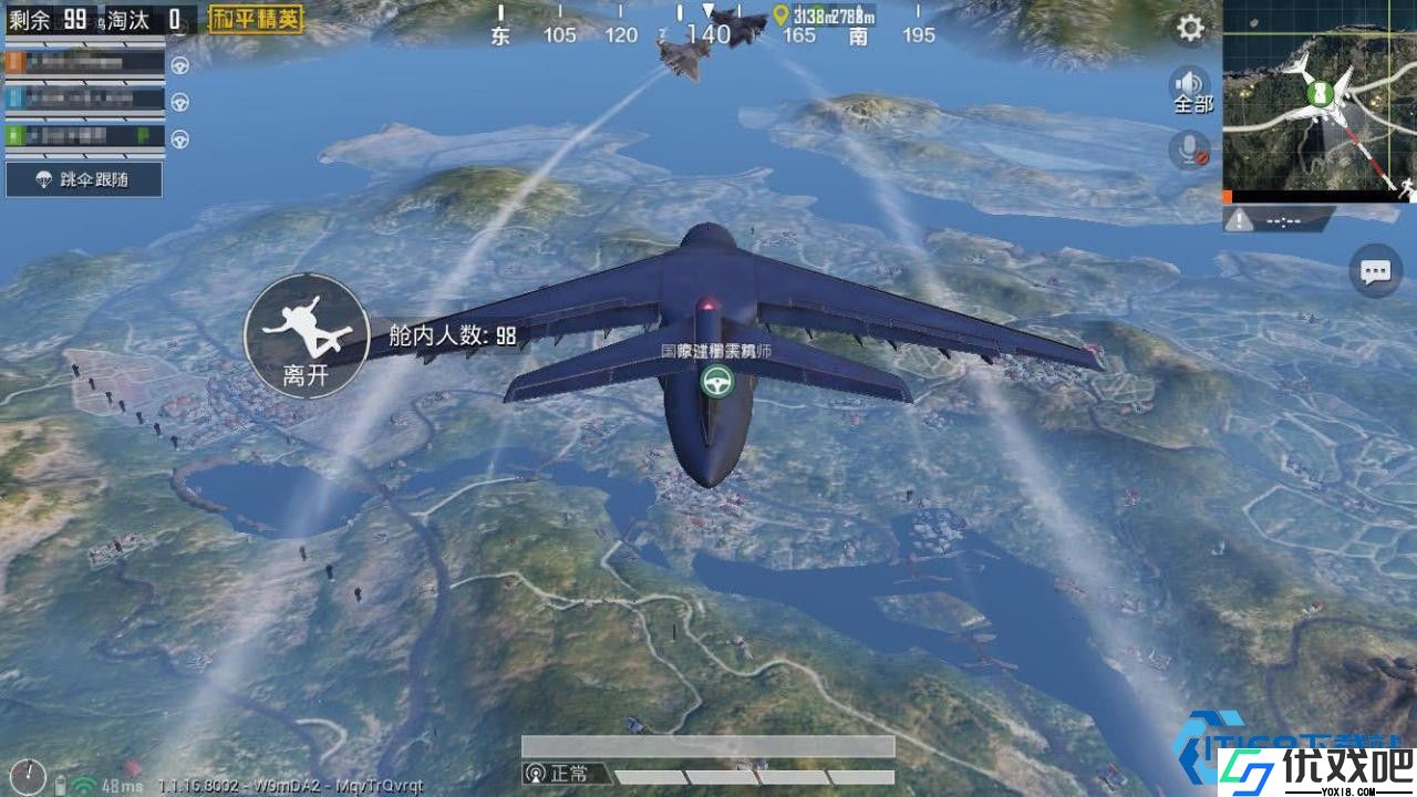精准跳伞制胜