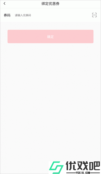 横店电影城app