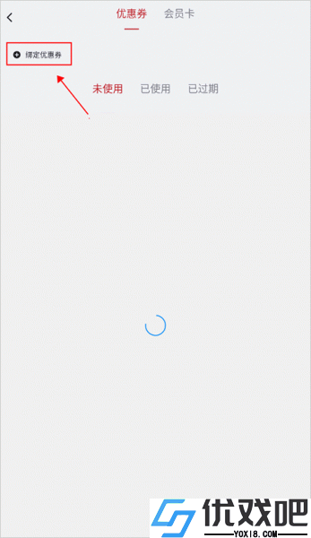 横店电影城app