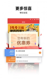 横店电影城app
                           