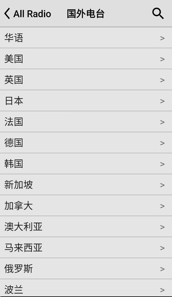 CRadio龙卷风网络收音机官方版下载