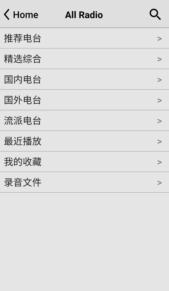 CRadio龙卷风网络收音机官方版下载