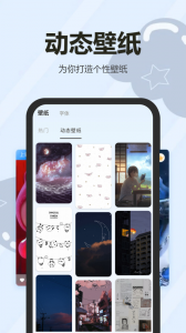 万能小组件盒子
                           