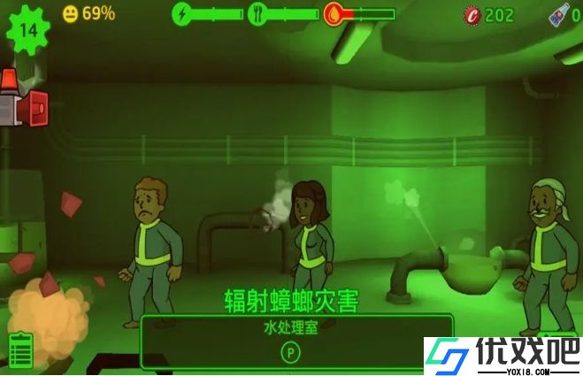 辐射避难所灾害怎么解决