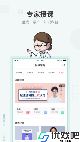 澜渟