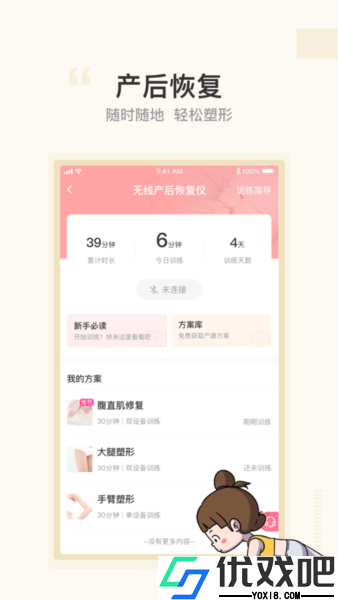 澜渟