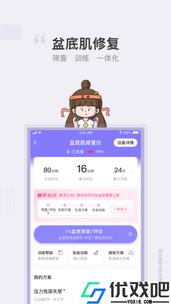澜渟