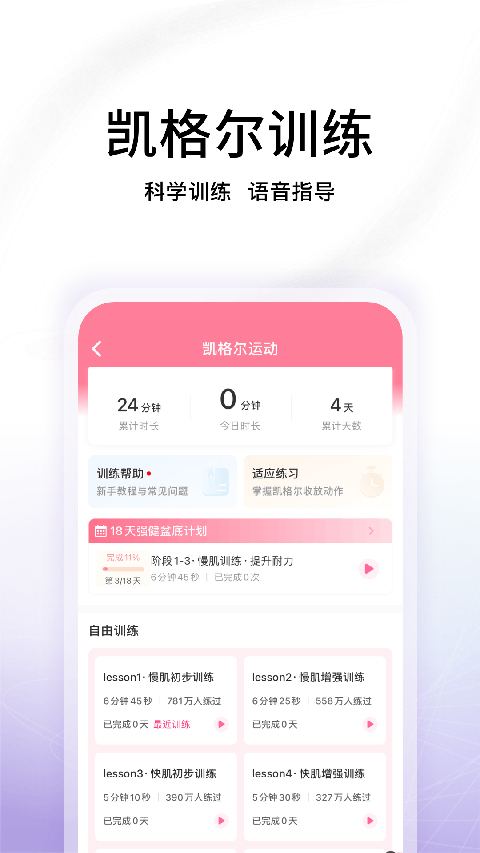 澜渟app最新版下载