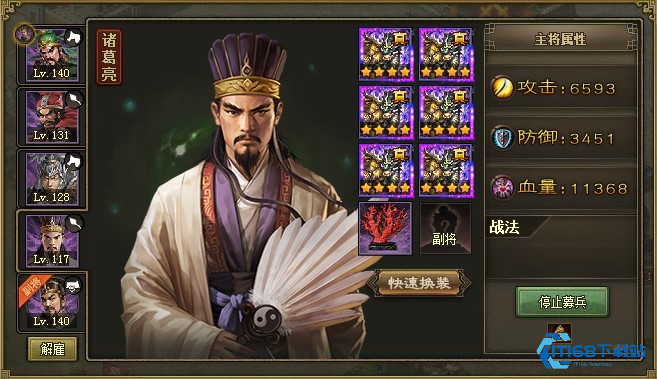 孔明战甲风云录：战场变幻，谋士的铠甲也要变！【必备策略】