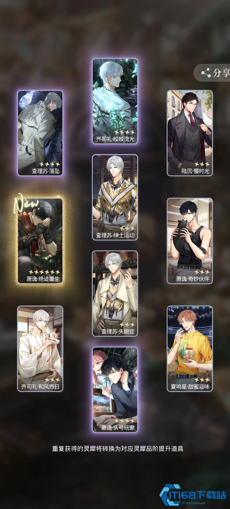 七夕限定狂欢！卡池剧情双丰收，绝版福利一键打包！【全方位秘籍】