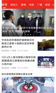 活力七台河app