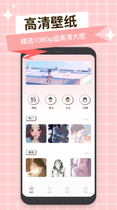 好奇怪
