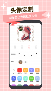 好奇怪
                           