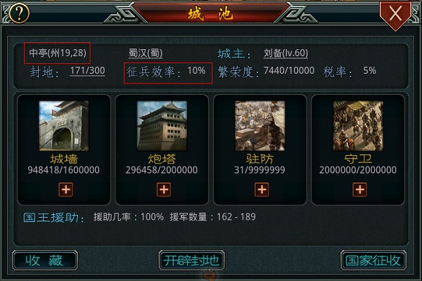帝王三国如何快速获得铜粮-帝王三国铜粮全攻略