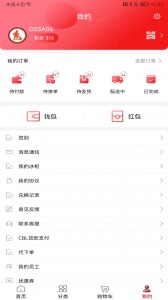 可乐GOapp
                           