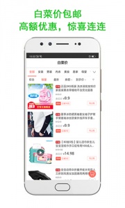 指上返安卓版
                           
