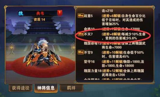 放开那三国3怎么调阵容-放开那三国3调阵容核心要点