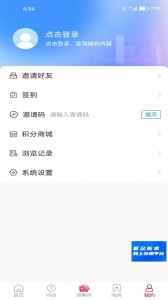 莱州融媒app最新版
                           