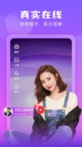 趣恋交友app官方版
                           