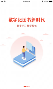 维宁云书
                           