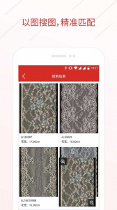 辅布司app
                           