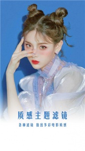 哇咔相机app
                           