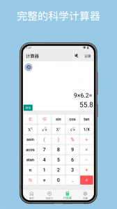 几何计算器app
                           