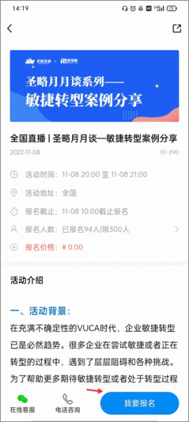 管理圈app