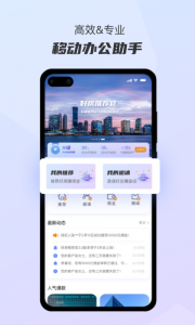 好房推荐官
                           