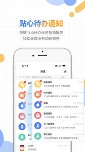 好房云app
                           
