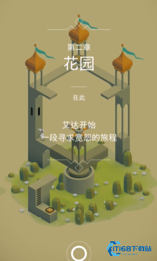 花园关卡空间旋转解密全攻略【详细指南】