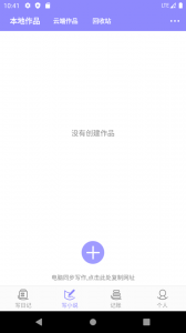 云吞app