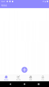 云吞app
                           