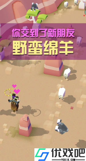 疯狂动物园怎么抓羊