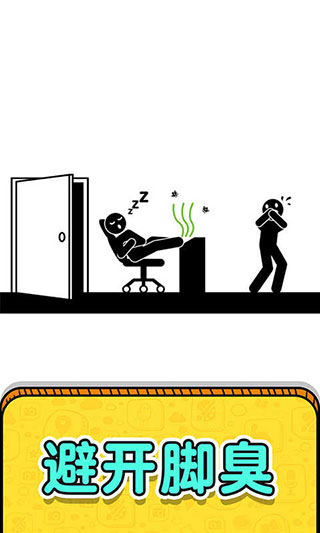 画线救救火柴人3安卓版下载