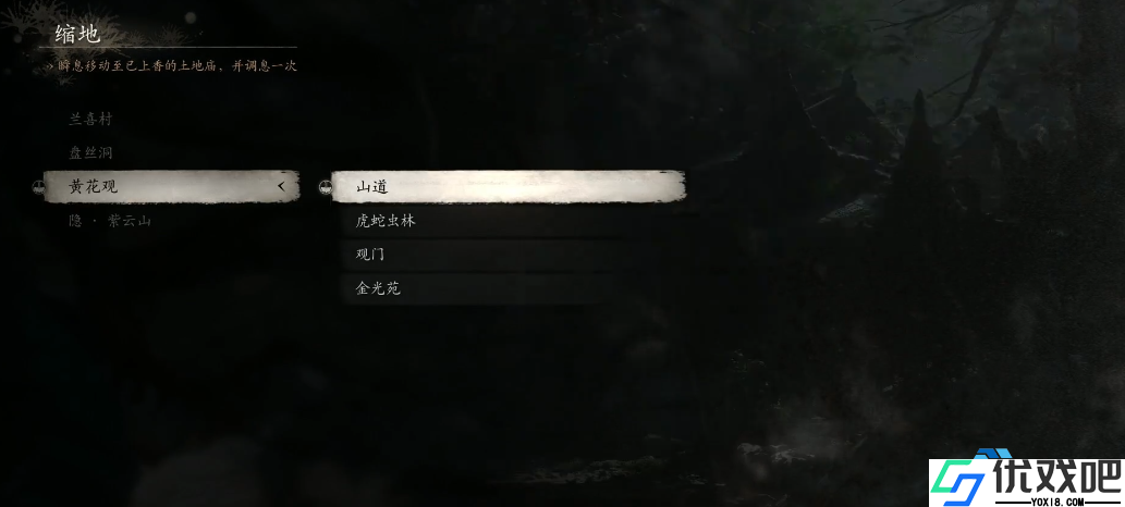 探索峰山石髓的逆天回血奥秘