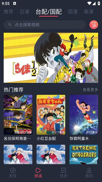 heibai弹幕官方最新版下载