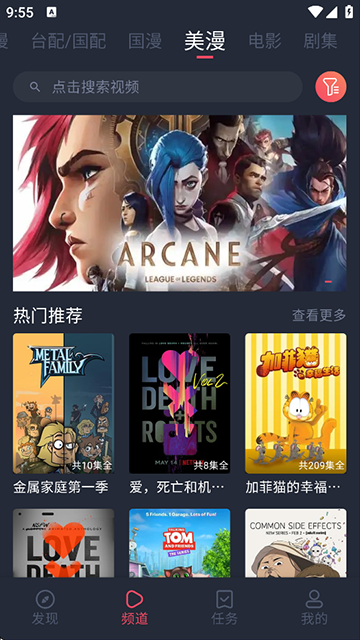 heibai弹幕官方最新版下载