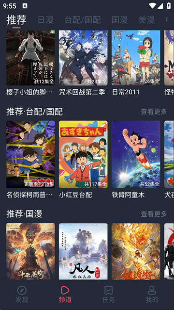 heibai弹幕官方最新版下载