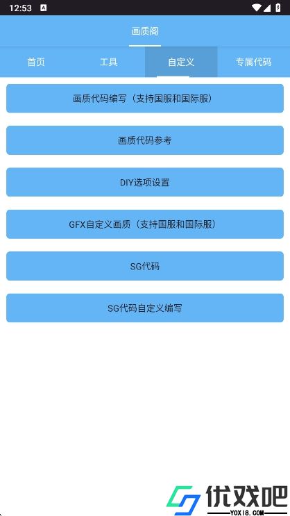 画质阁官方正版
