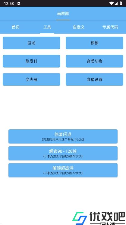 画质阁官方正版