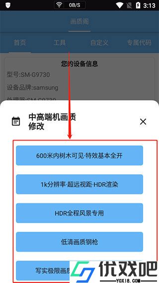 画质阁官方正版