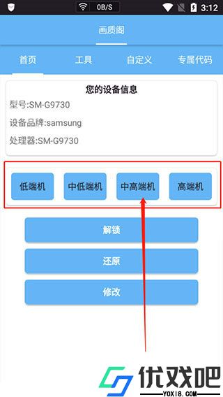 画质阁官方正版