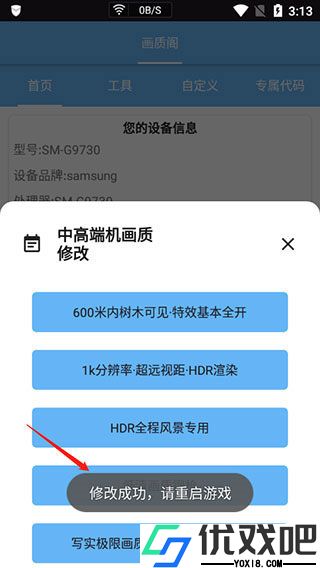 画质阁官方正版