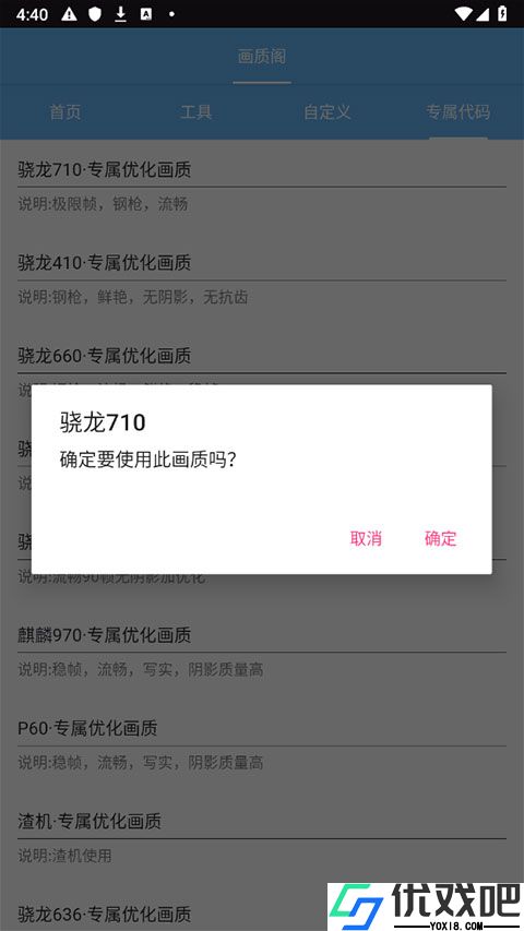 画质阁官方正版