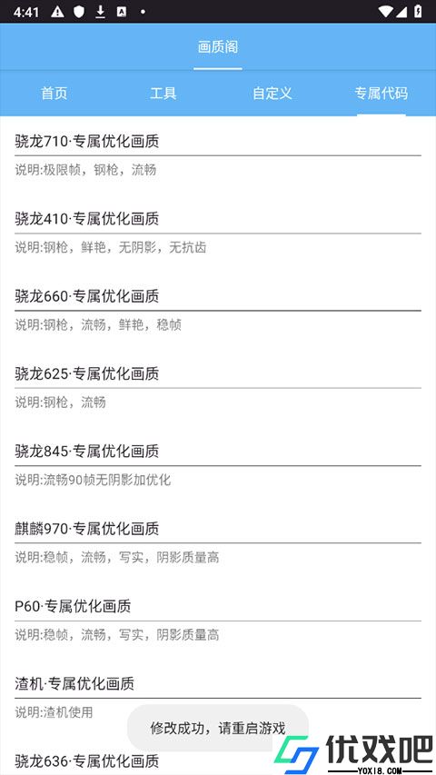 画质阁官方正版