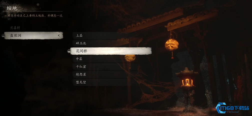 盘丝洞倒马毒钩获取全攻略与毒伤增伤流核心玩法【相关介绍】